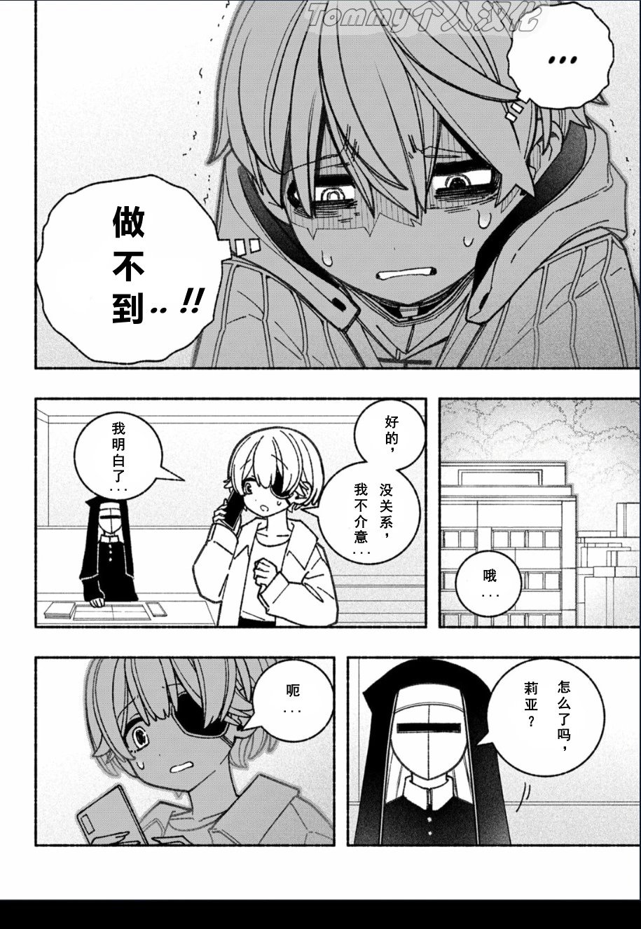 第56话