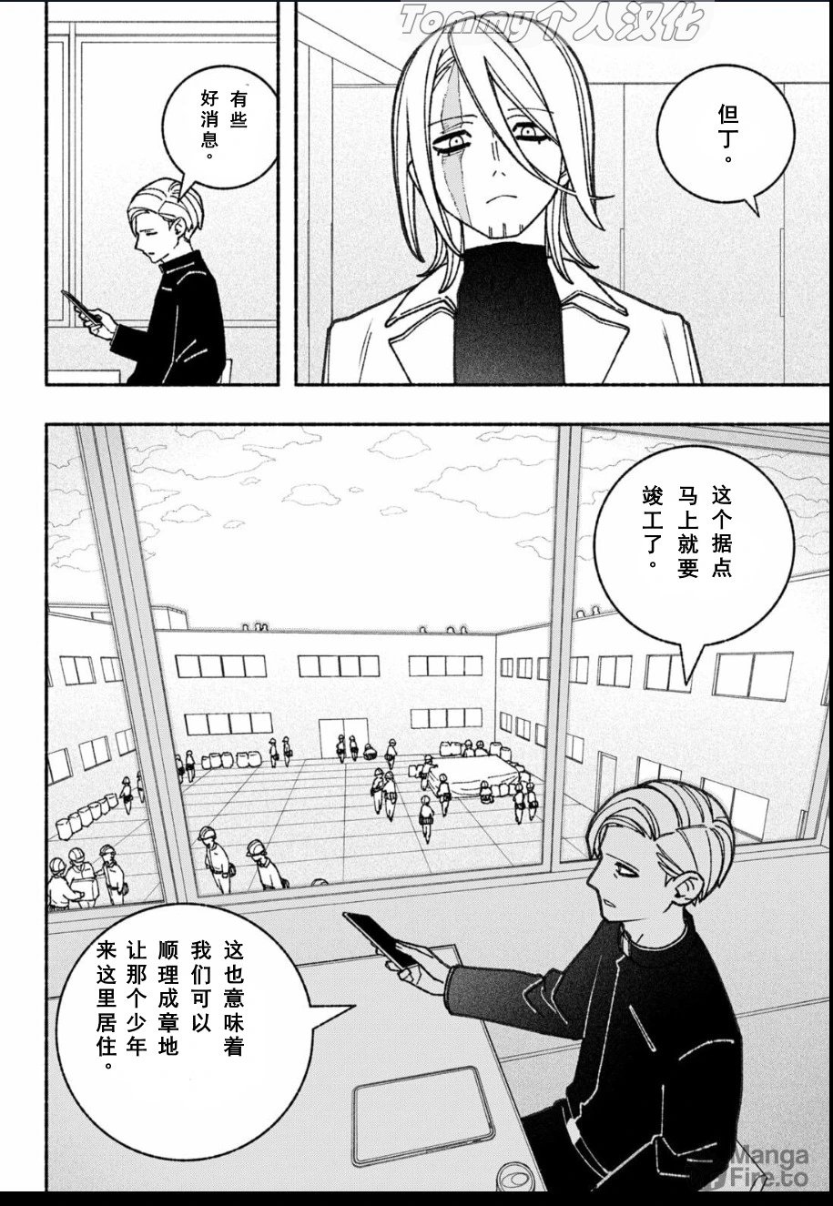 第56话