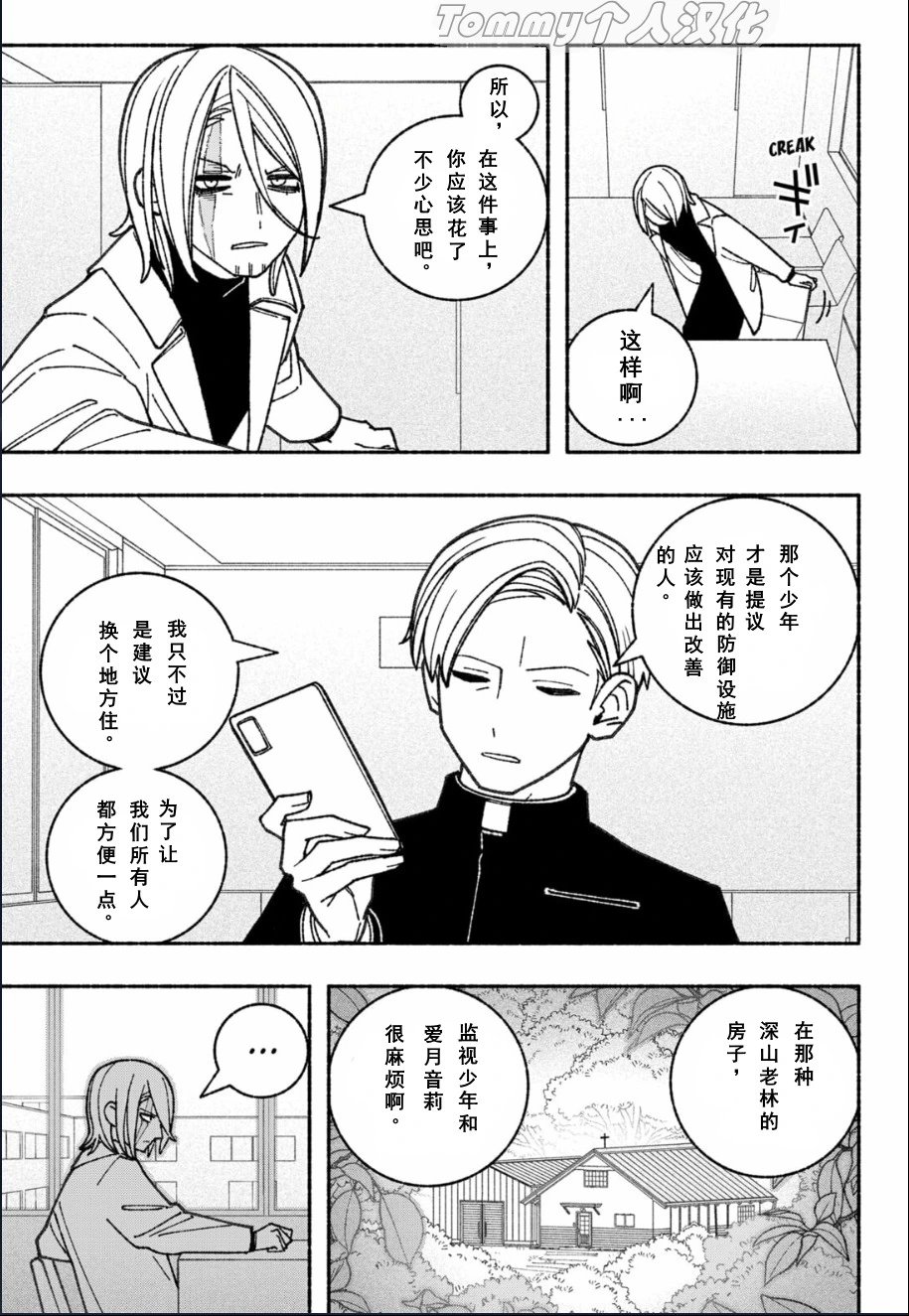 第56话