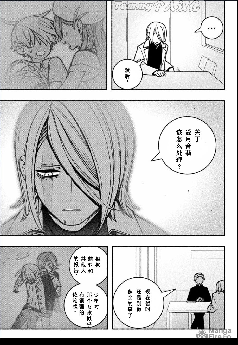 第56话