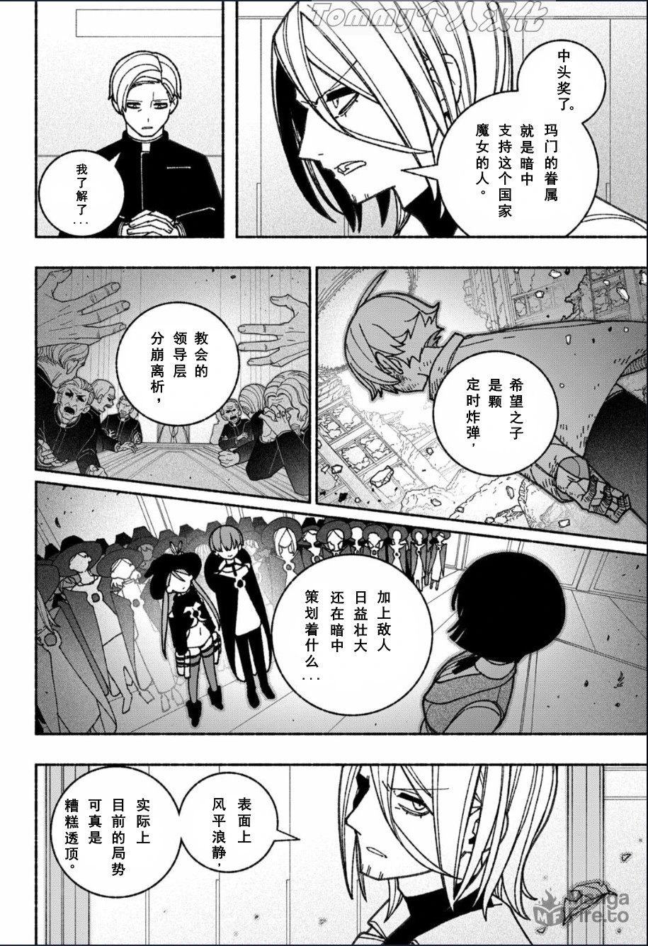 第56话