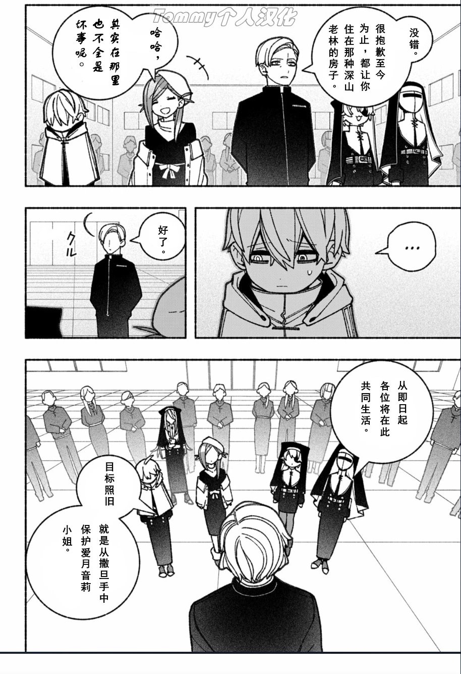 第57话