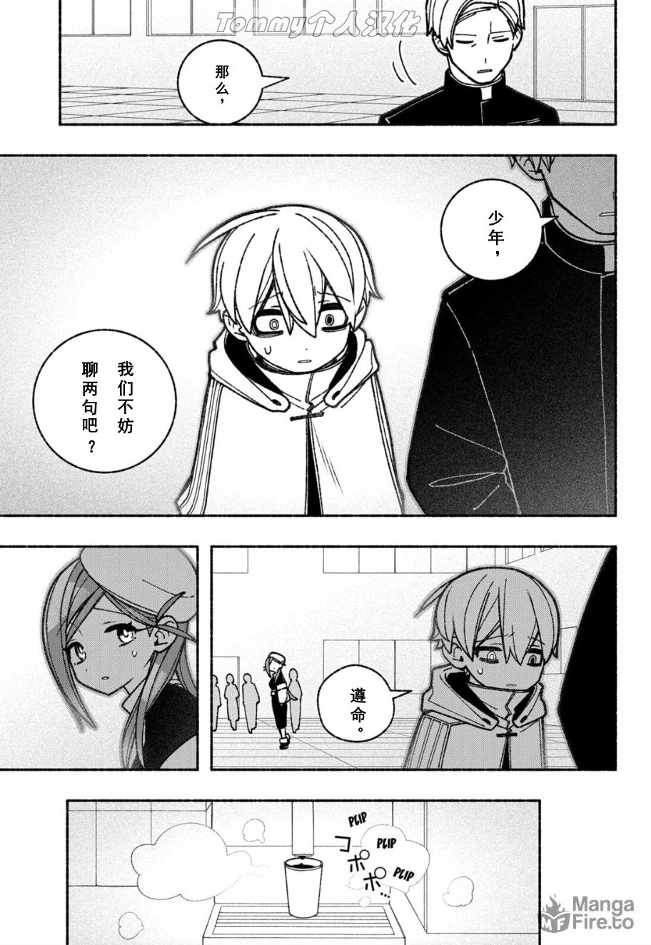 第57话