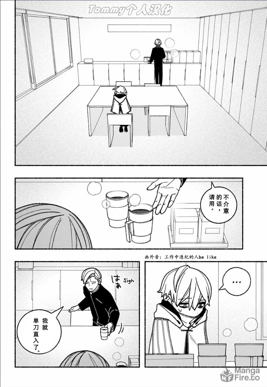 第57话