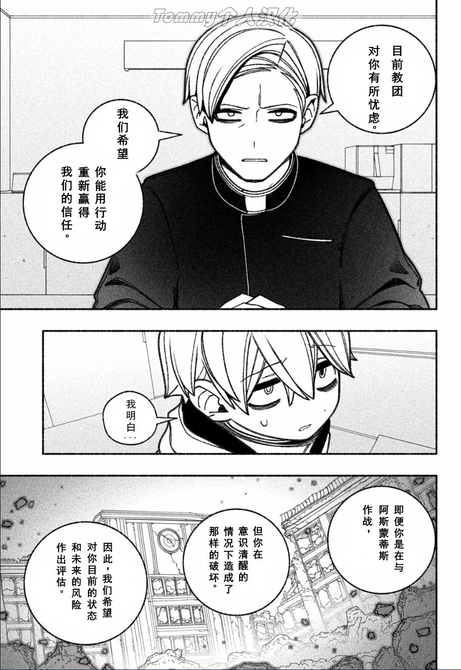 第57话