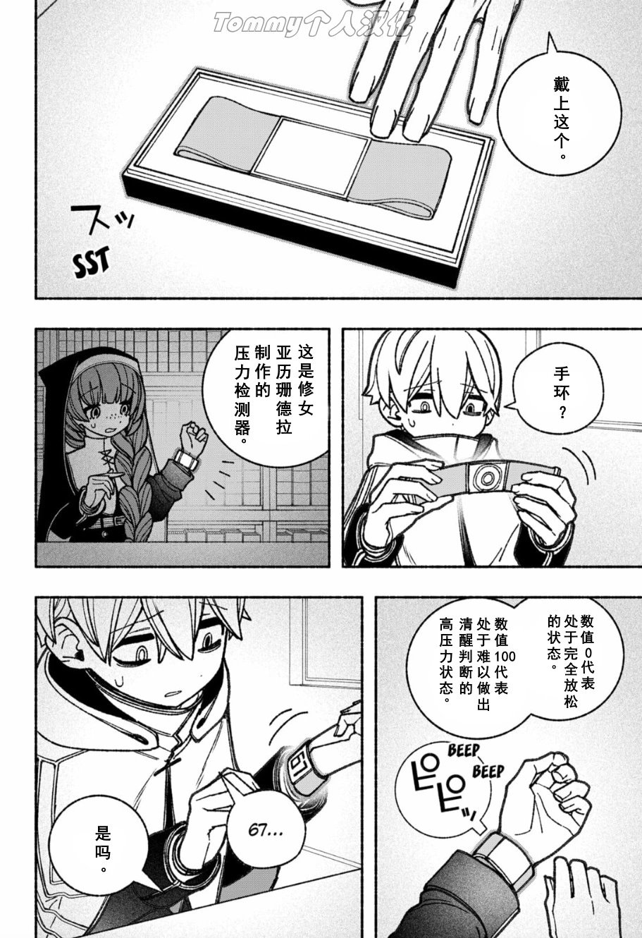 第57话