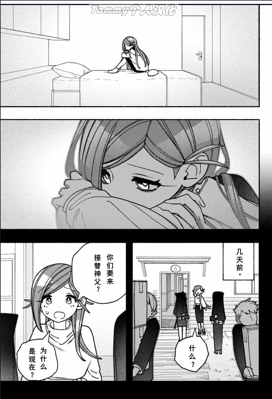 第57话