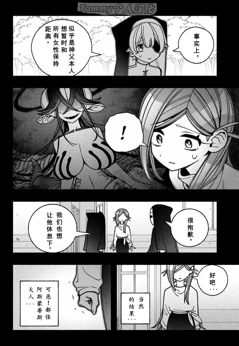 第57话
