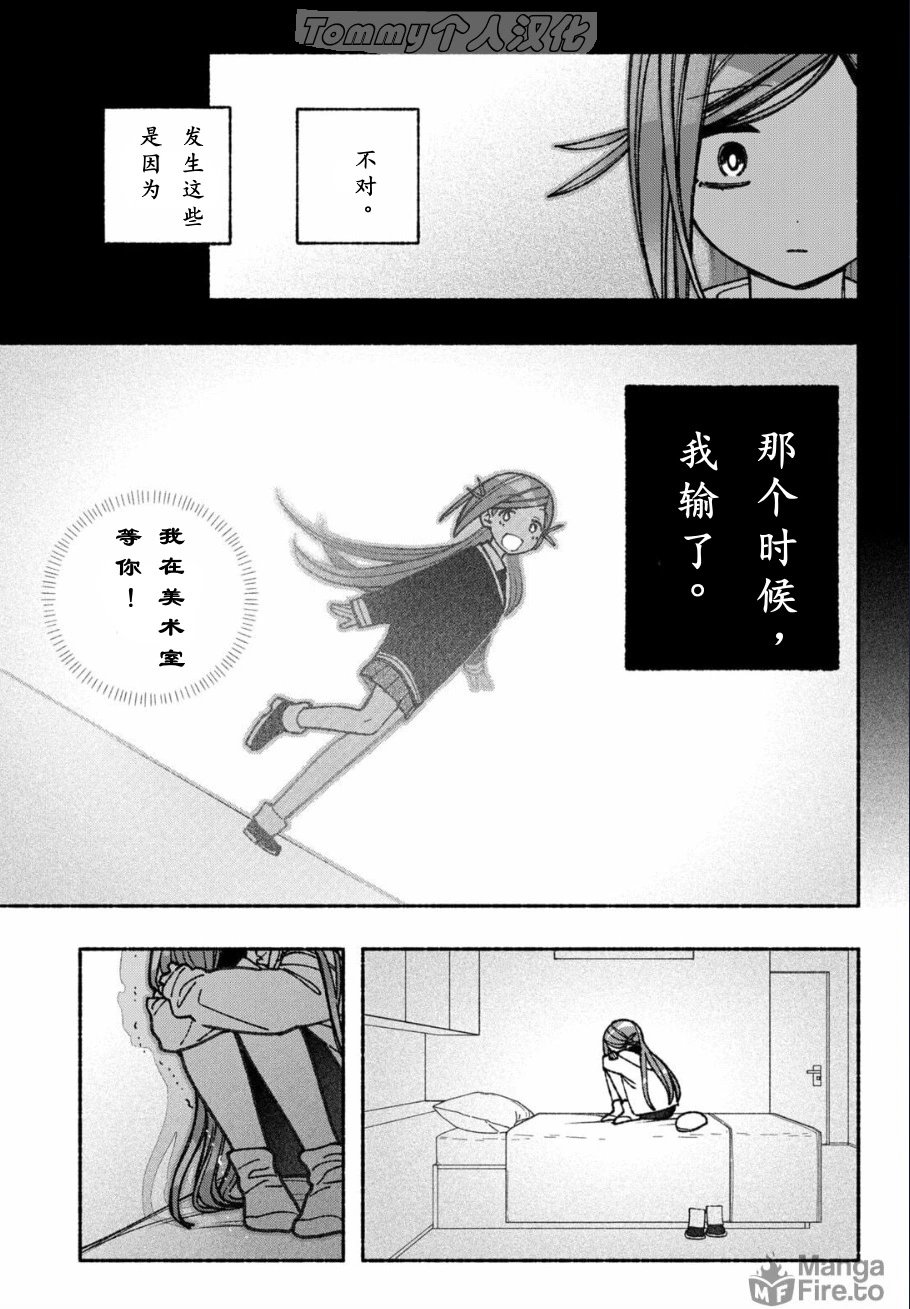 第57话