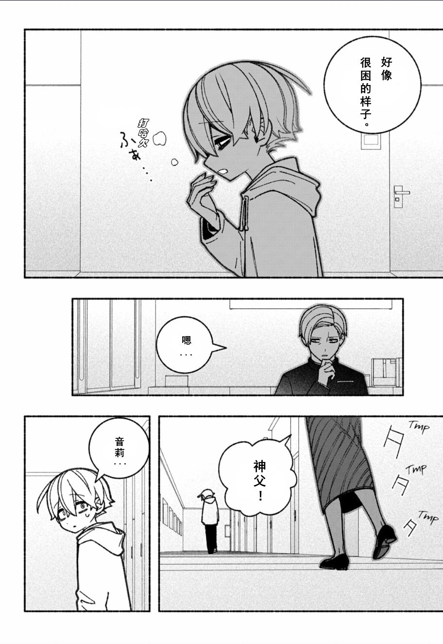 第58话