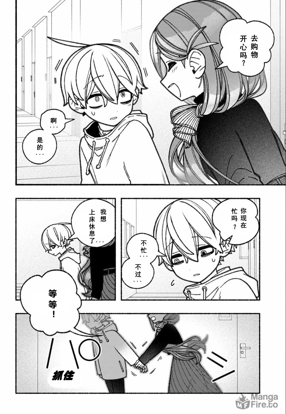 第58话