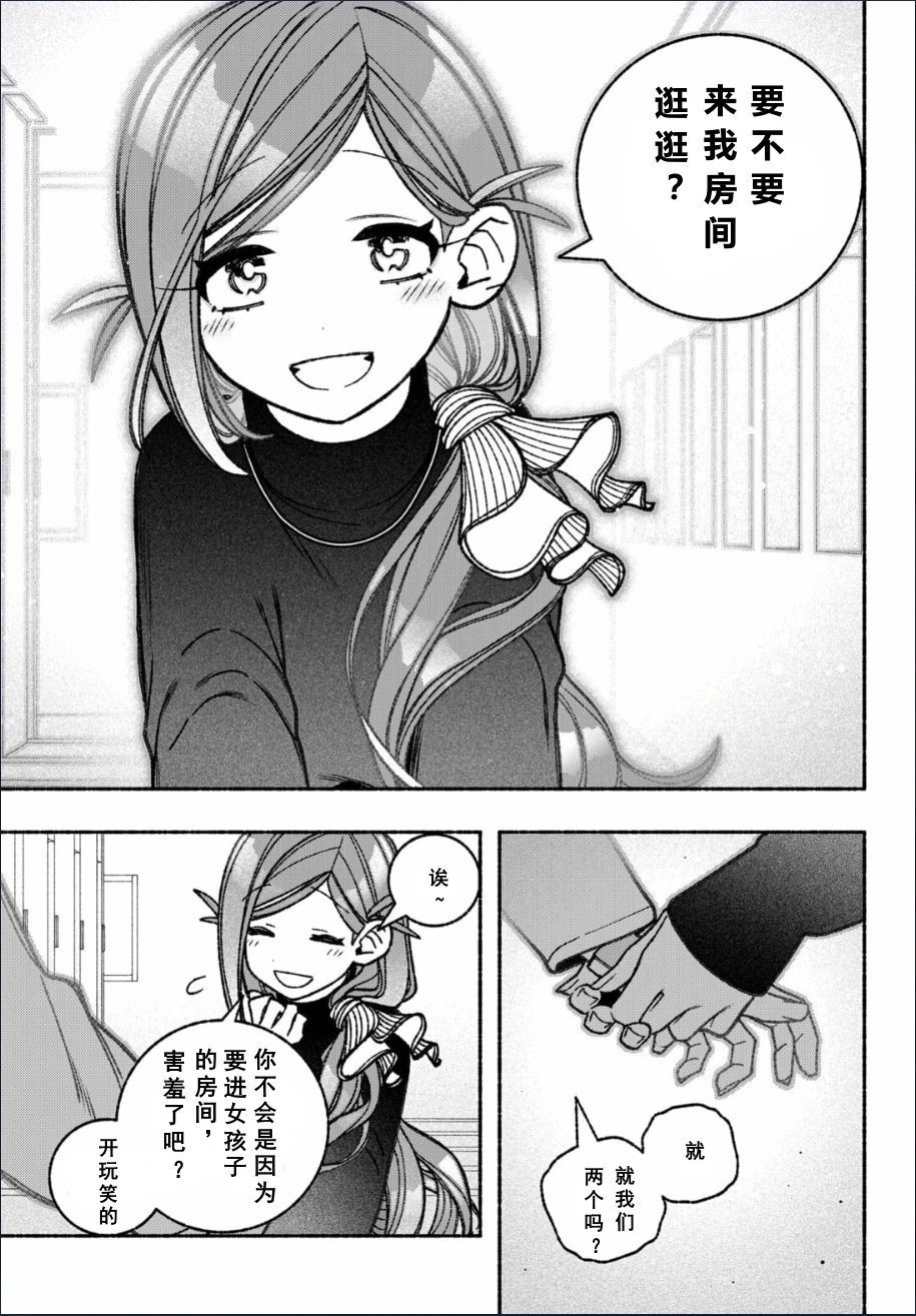 第58话