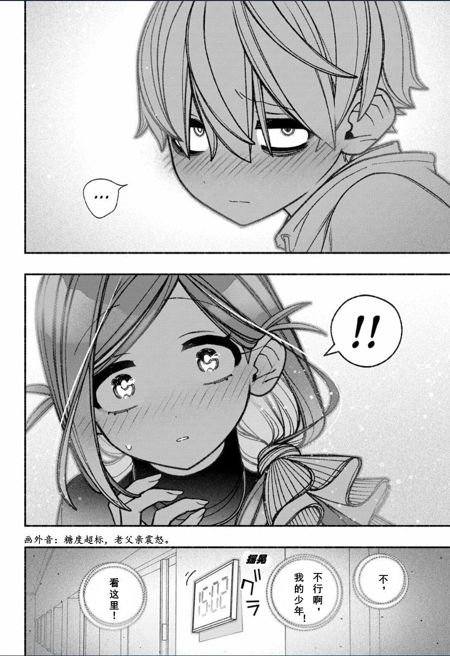 第58话