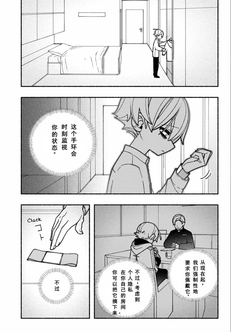 第58话