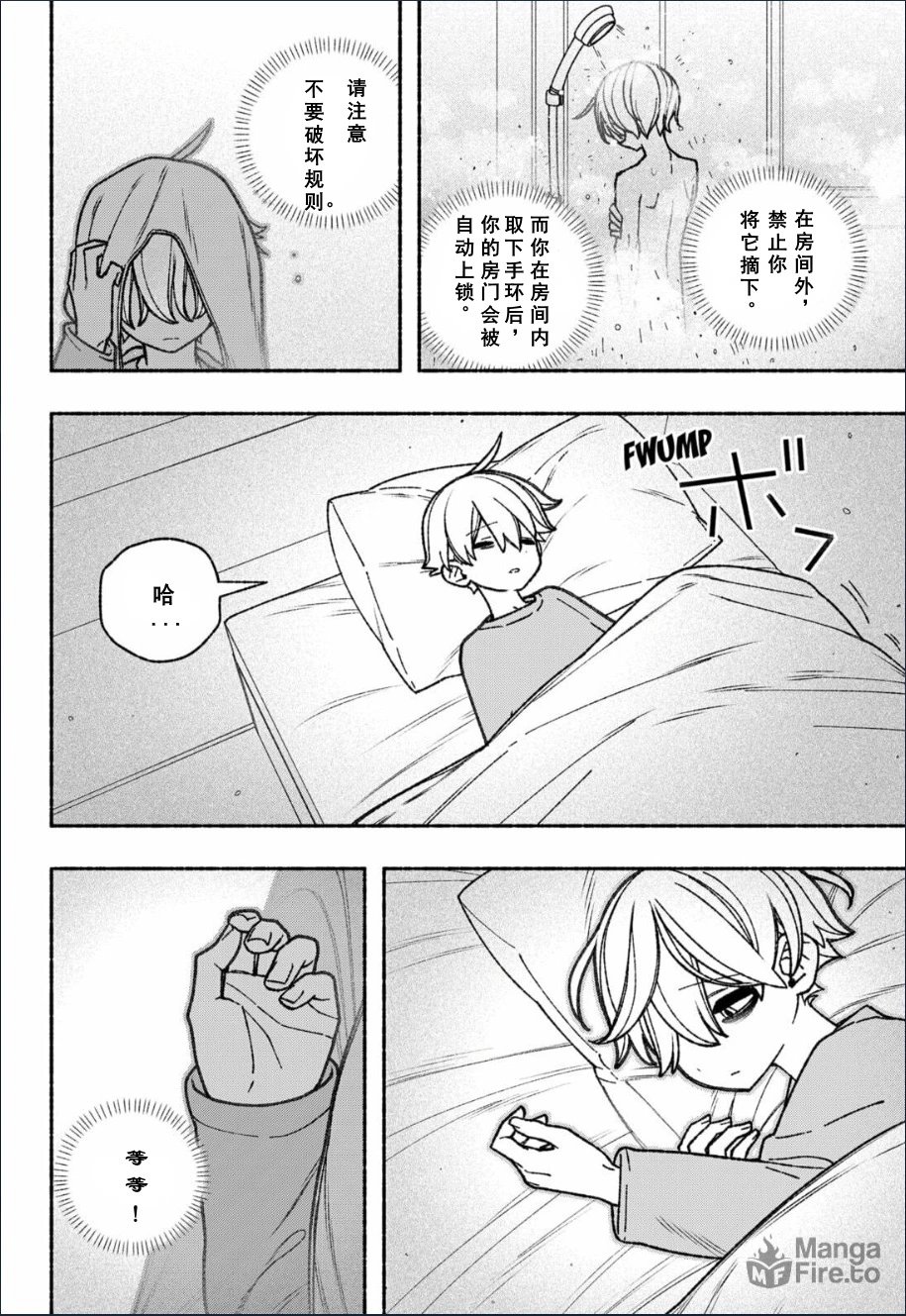 第58话