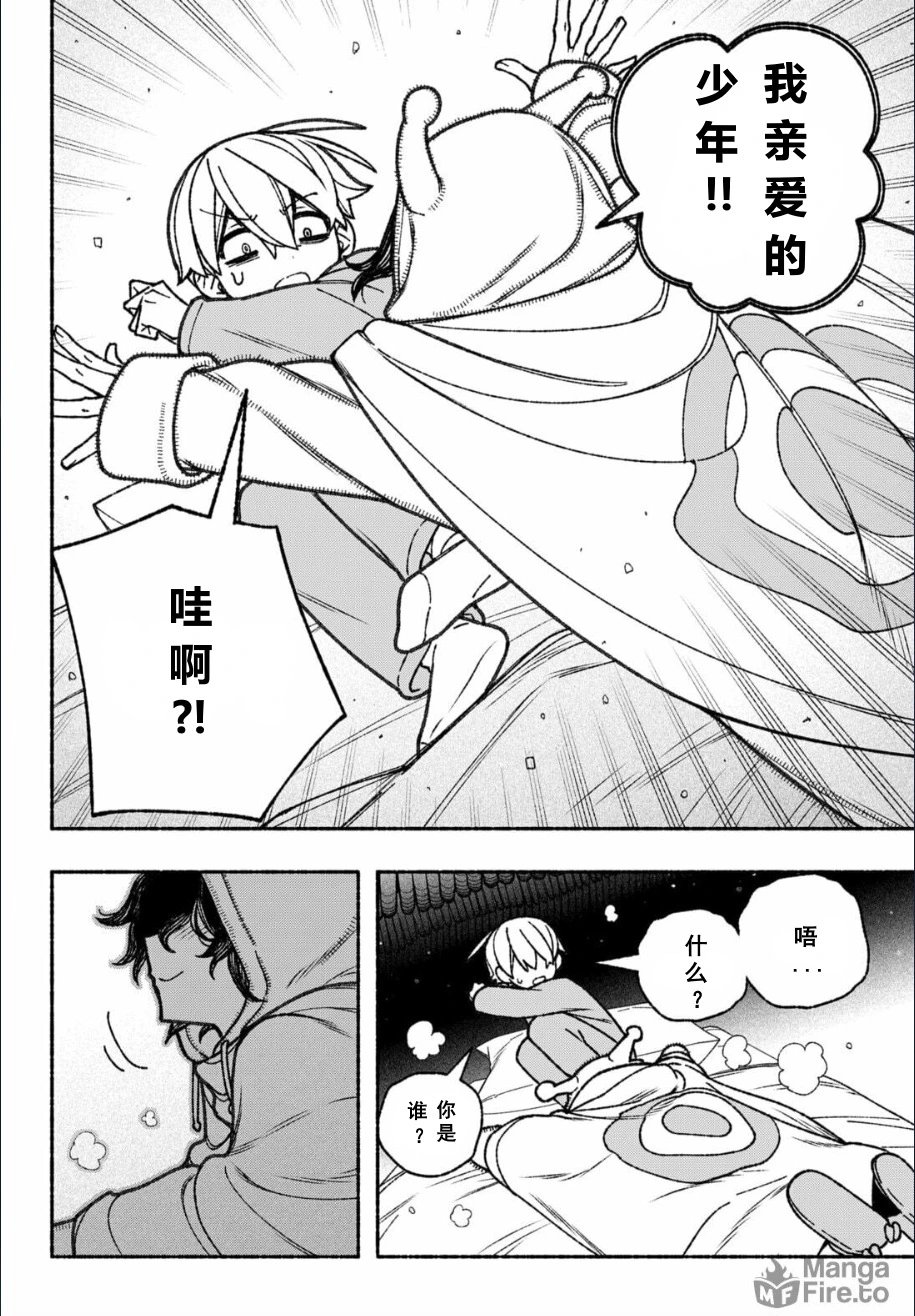 第58话