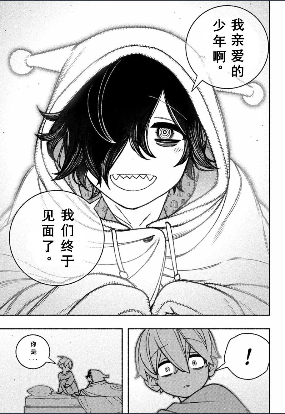 第58话
