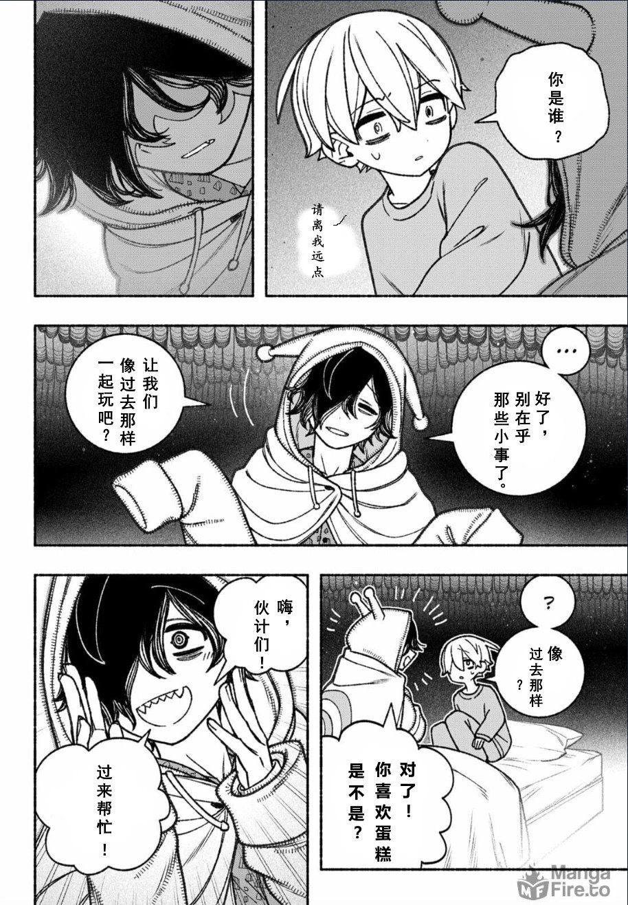 第58话