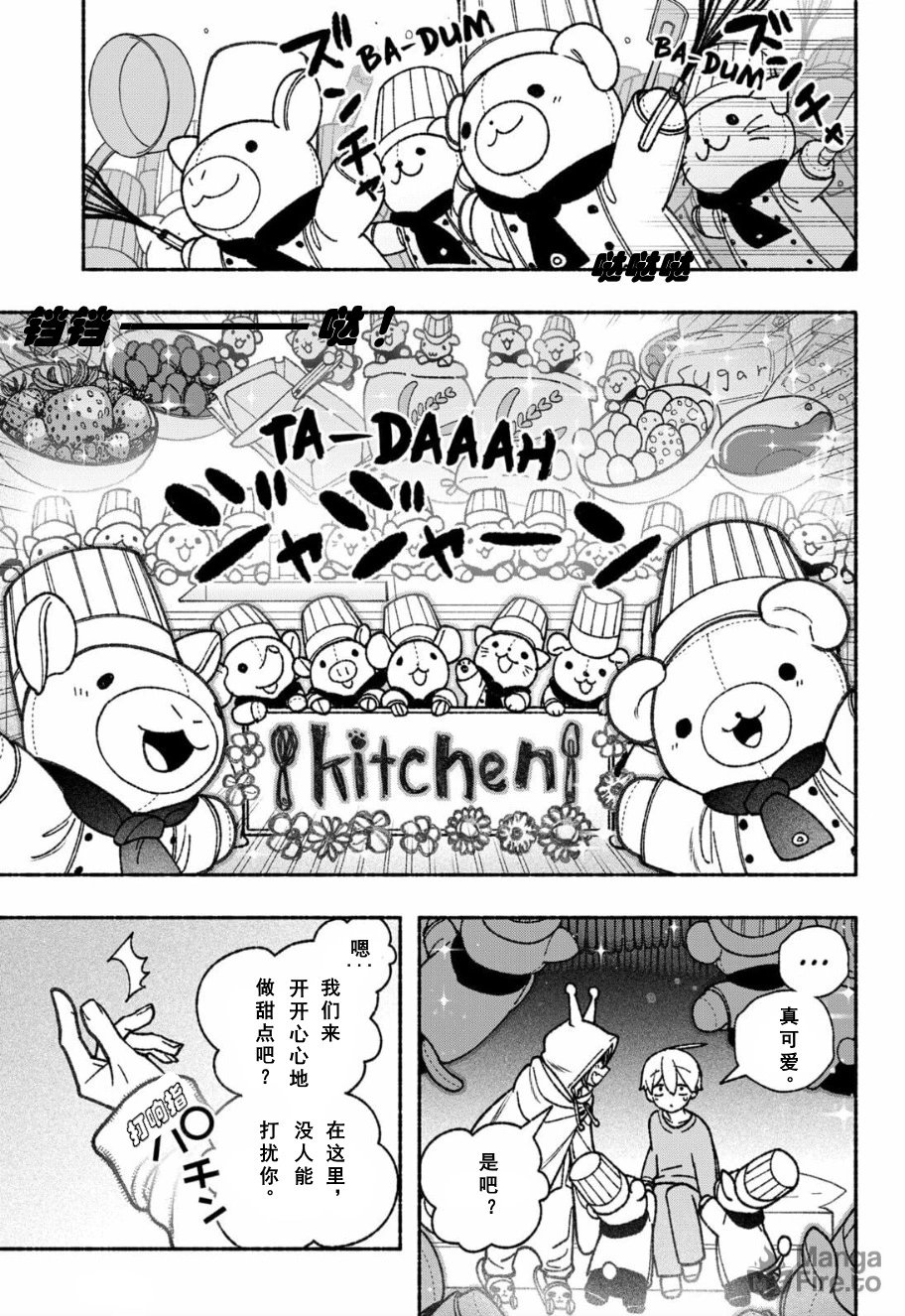 第58话