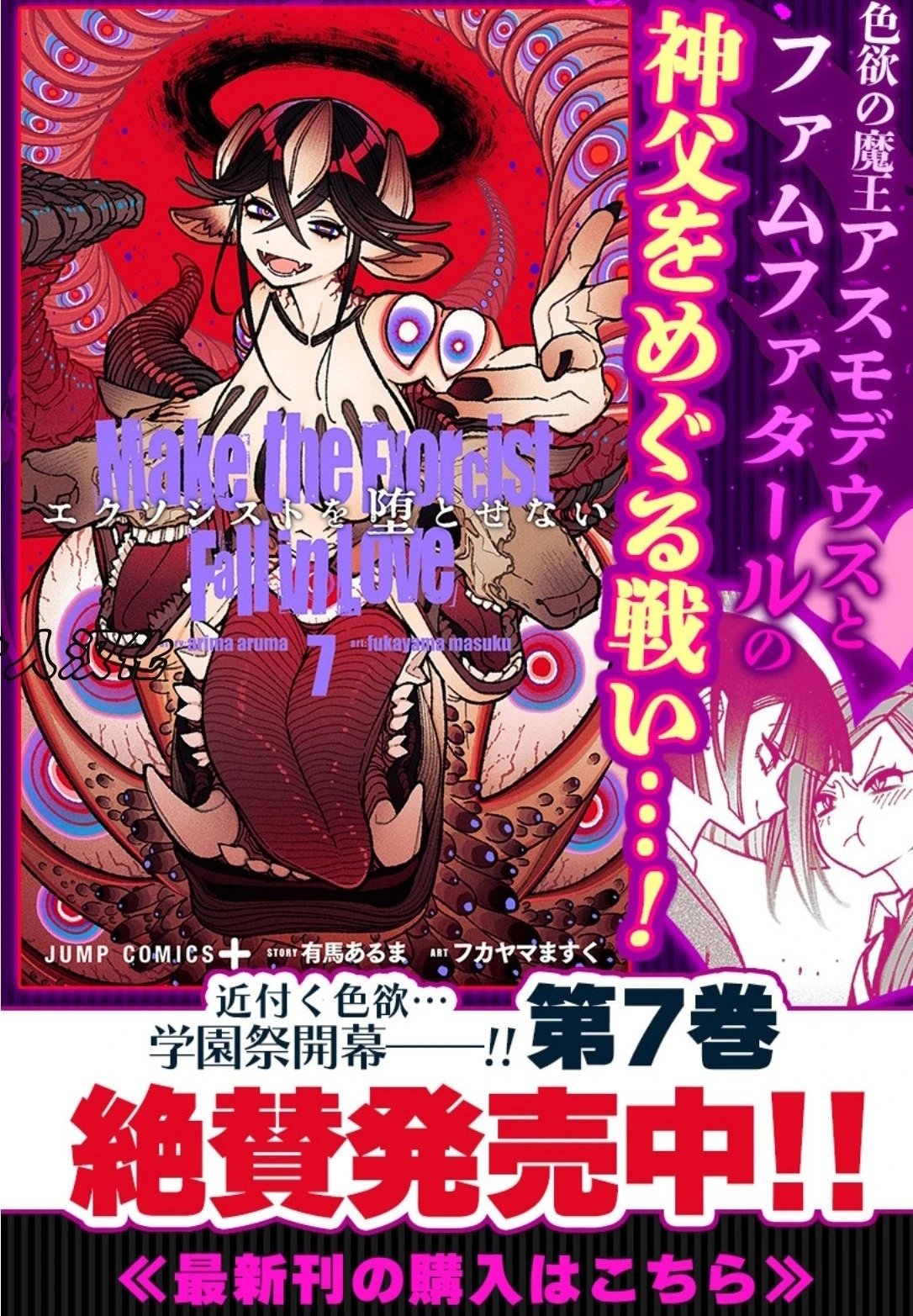 第59话