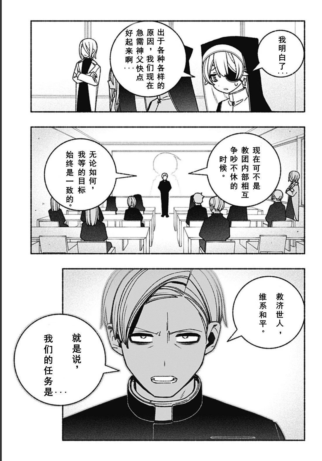 第59话