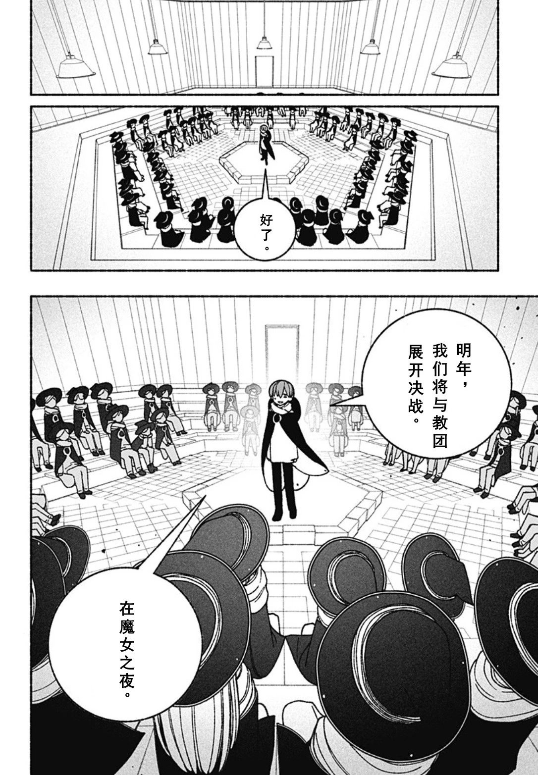第59话
