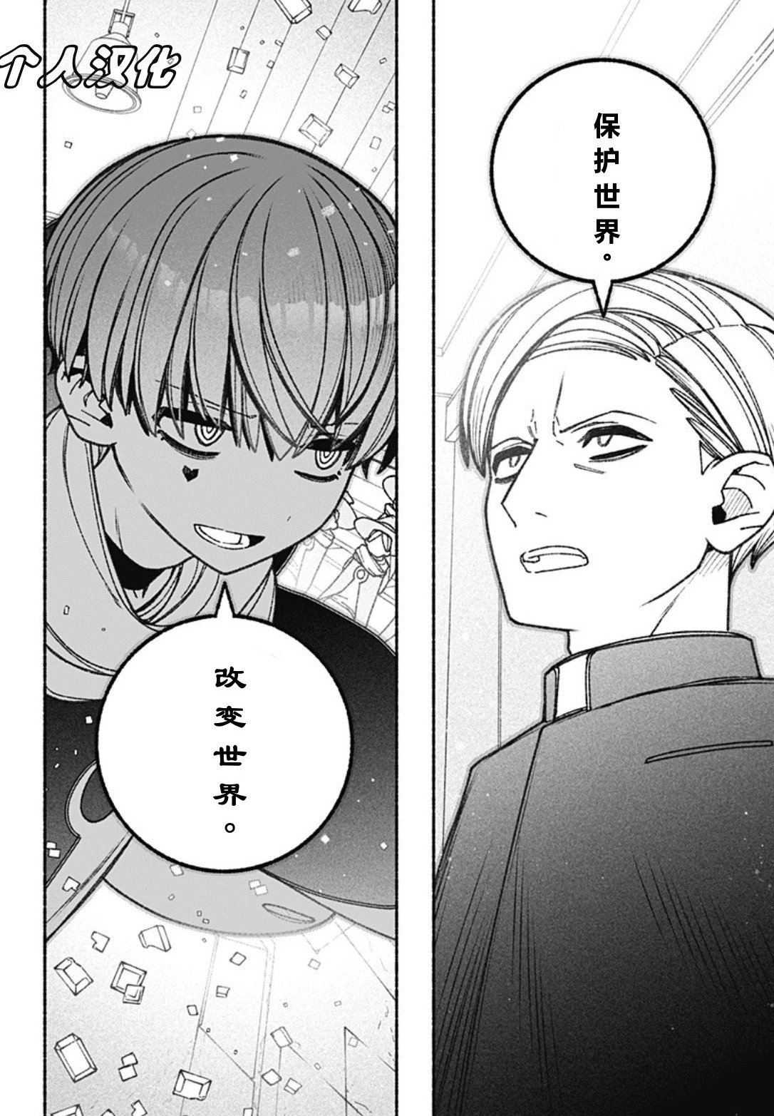 第59话