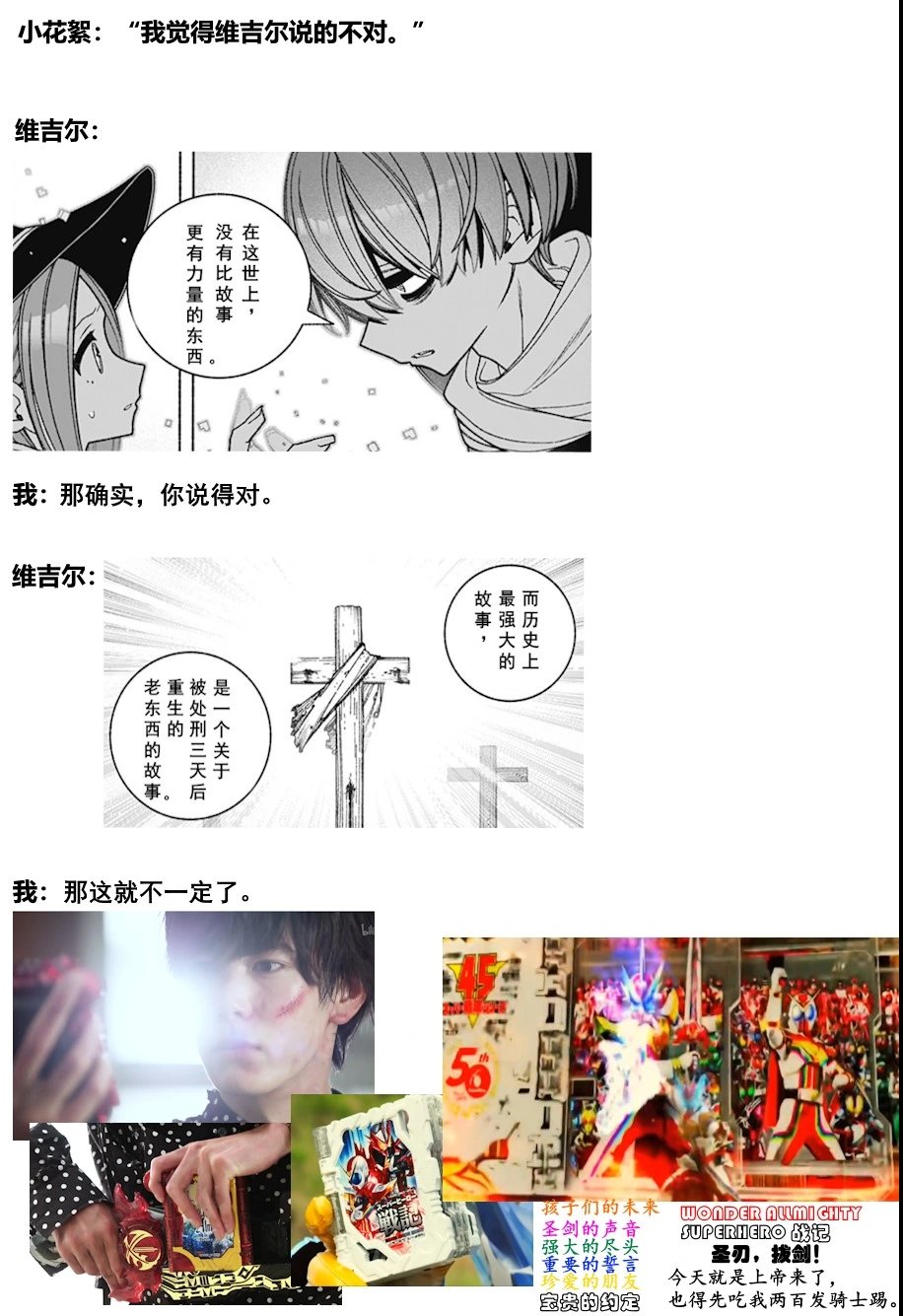 第59话