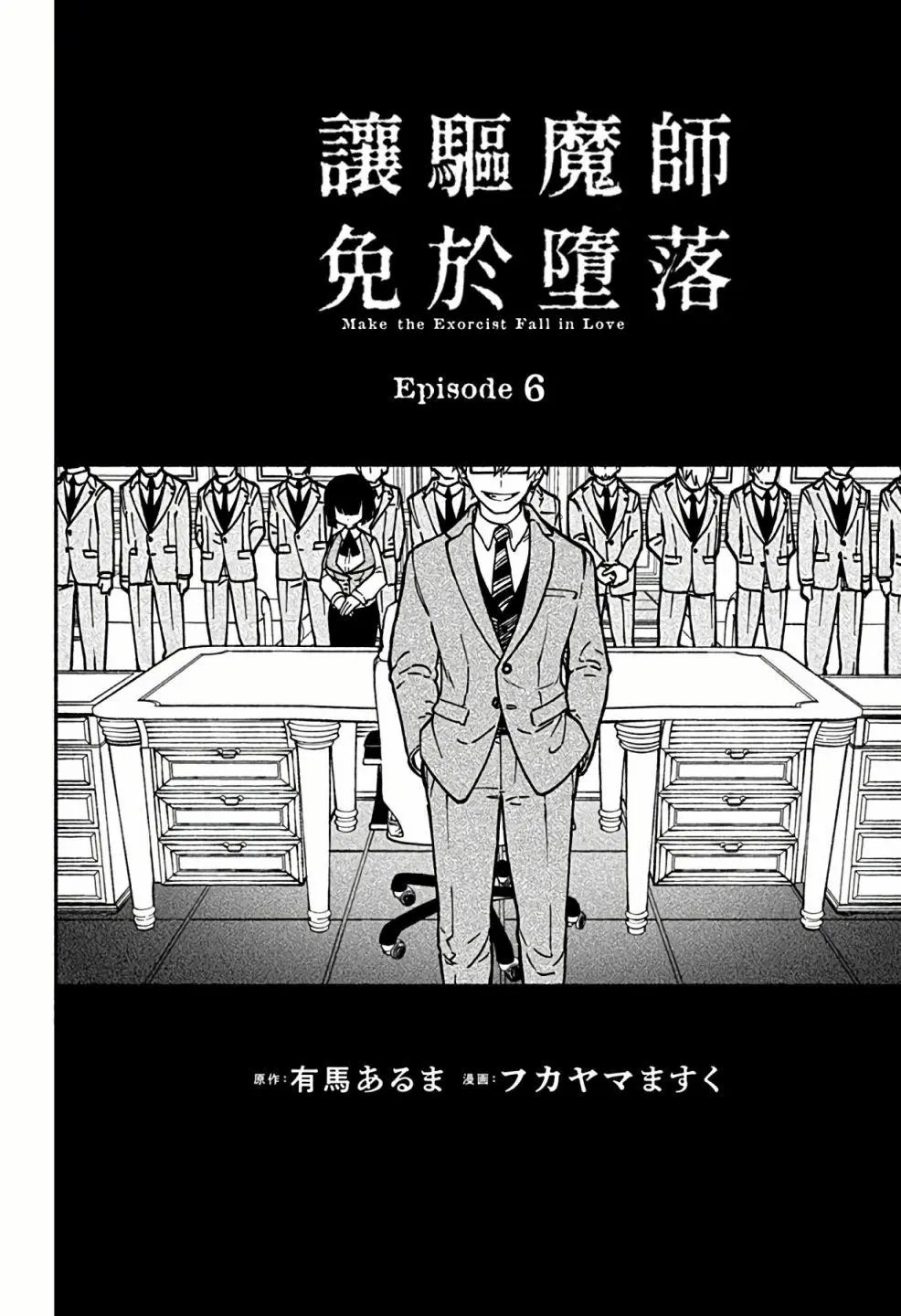 第06话