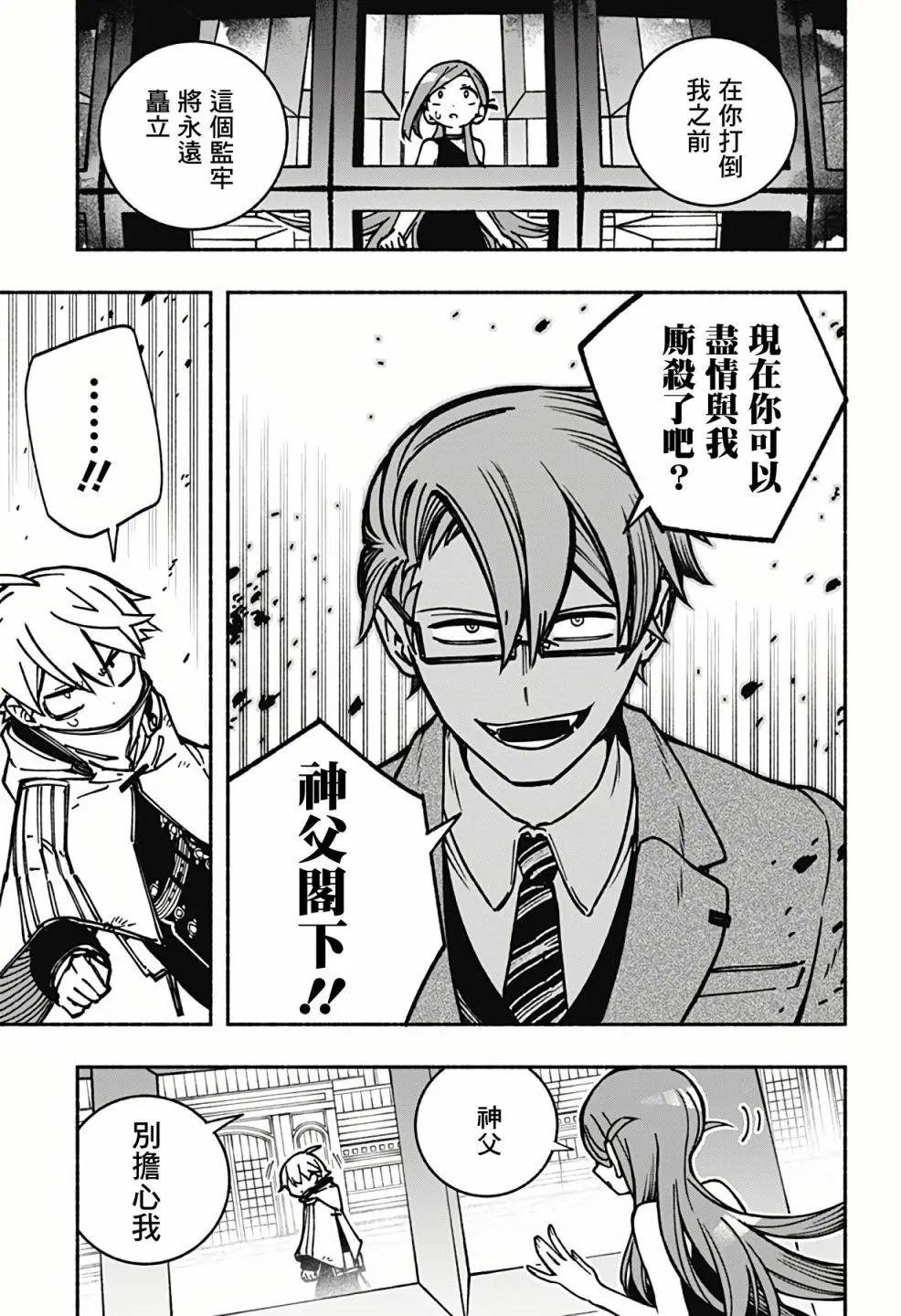 第06话