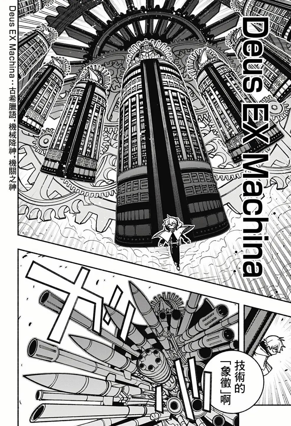 第06话