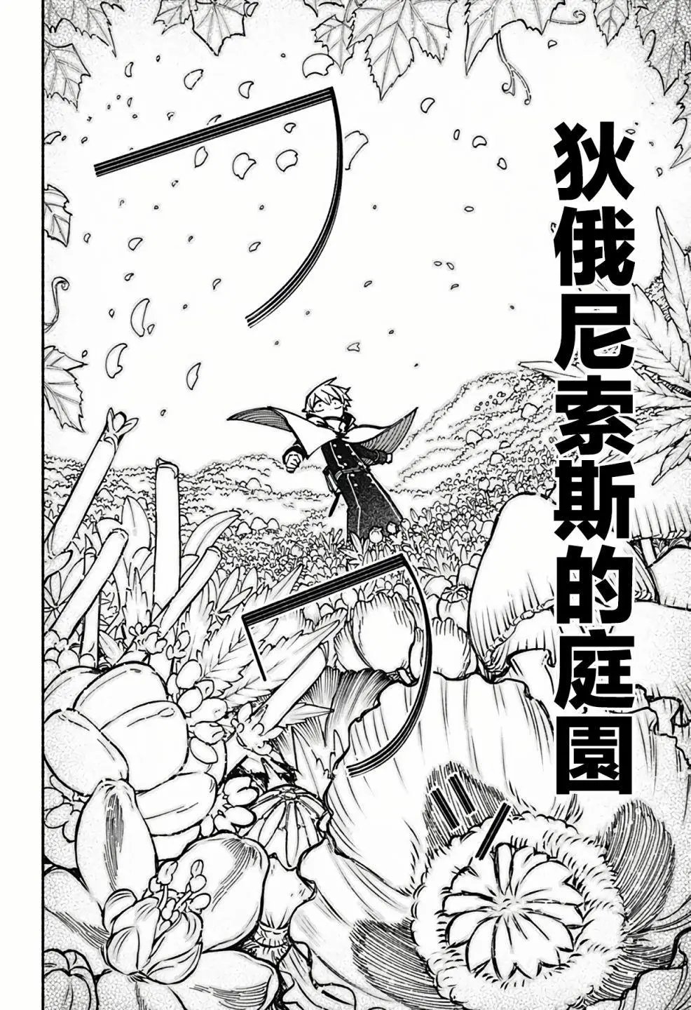 第06话