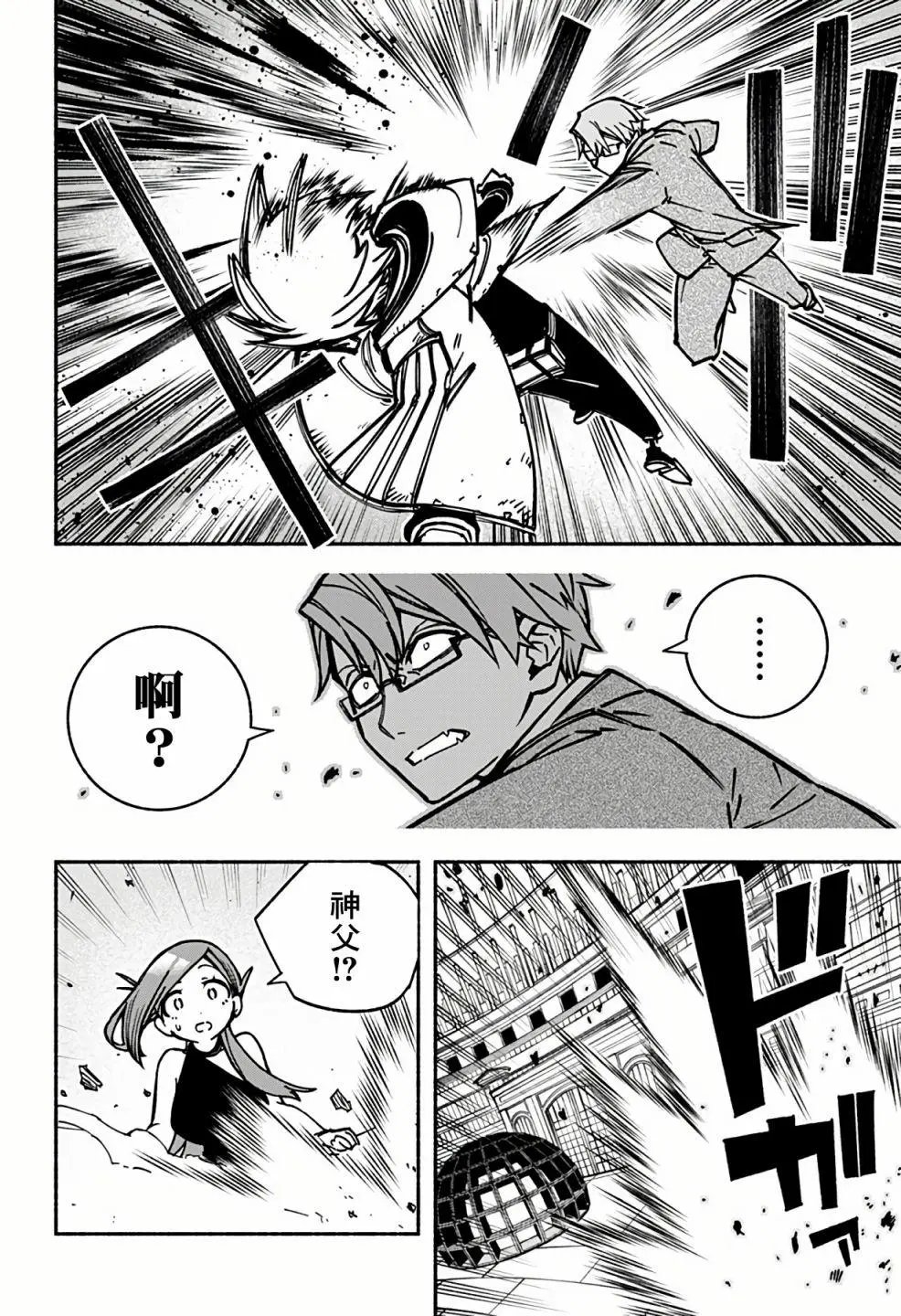 第06话