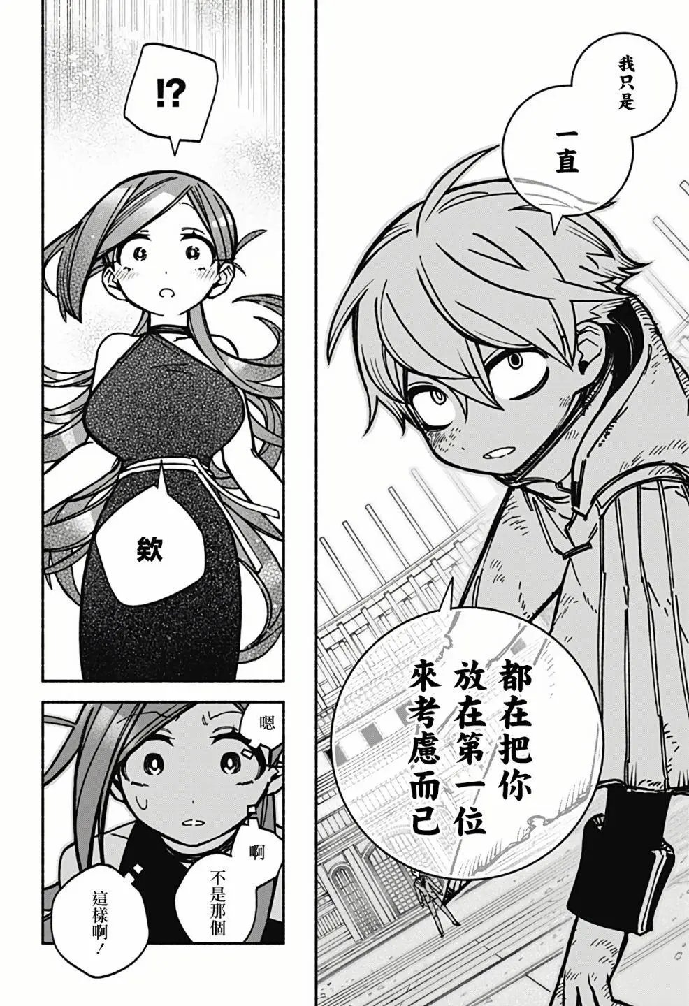 第06话