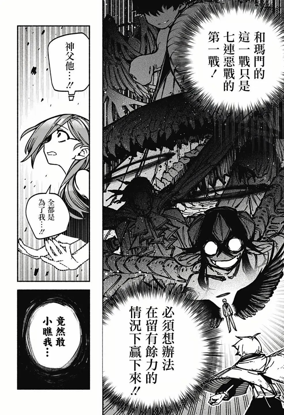 第06话