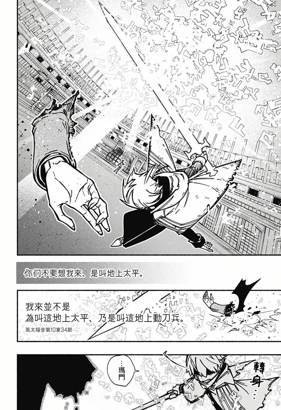 第06话