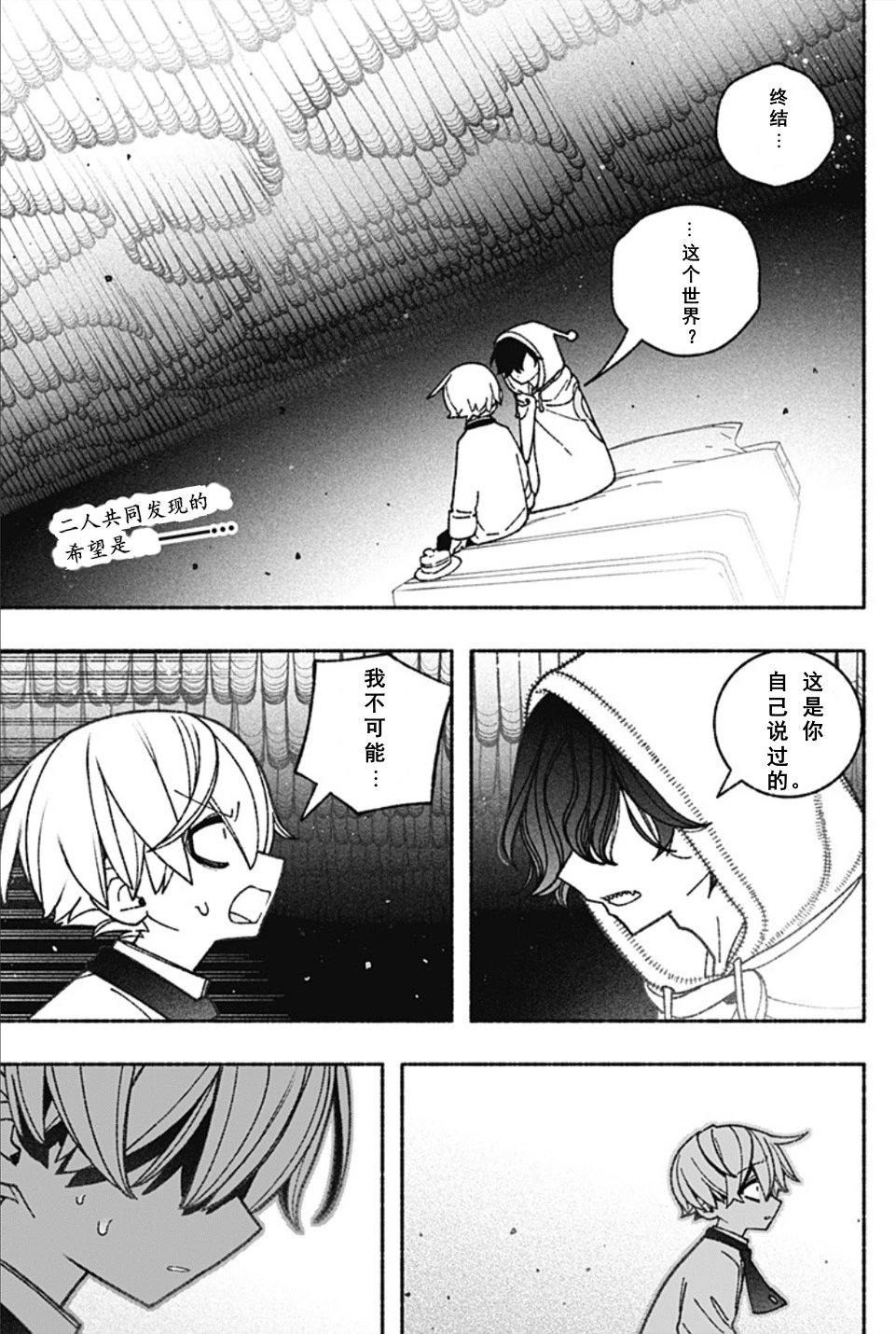 第60话