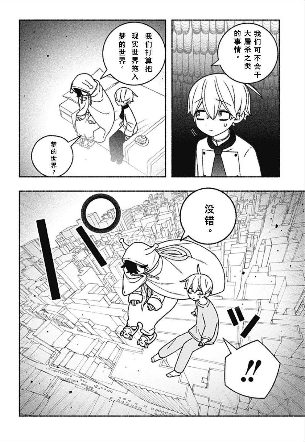 第60话