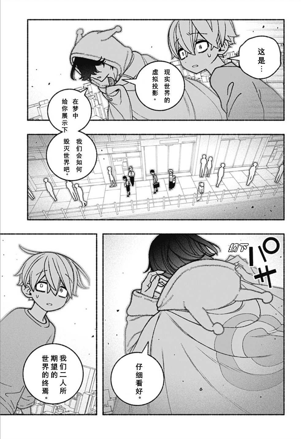 第60话