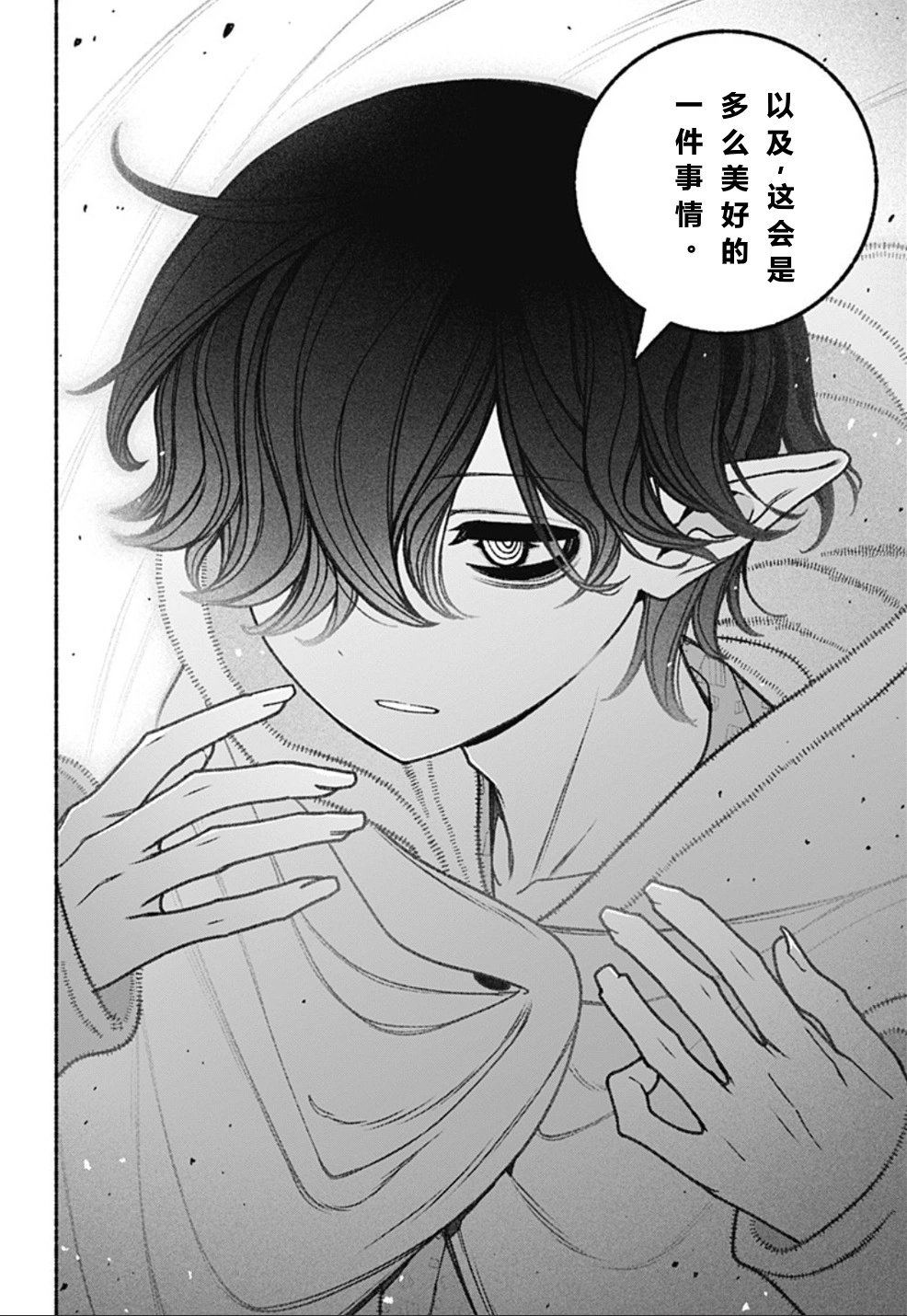 第60话