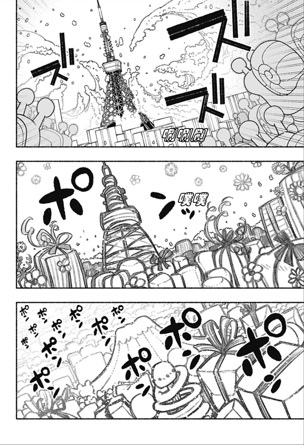 第60话