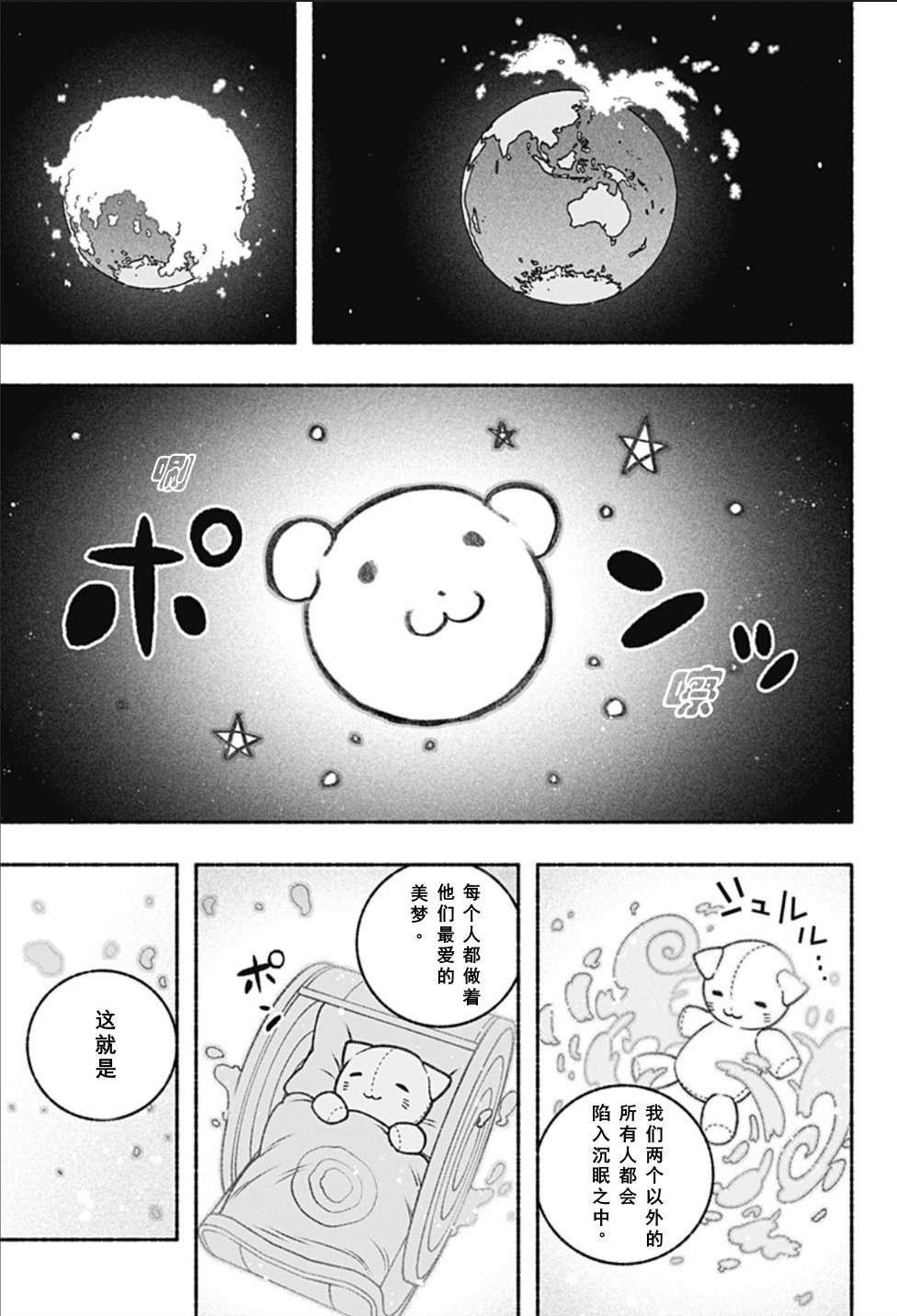 第60话