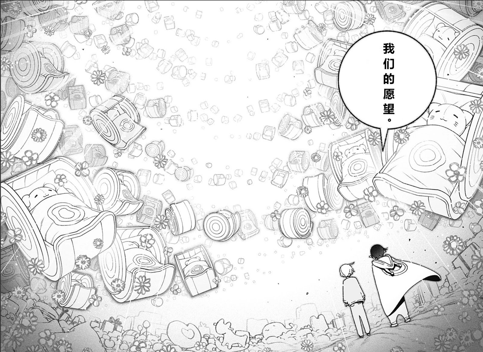 第60话