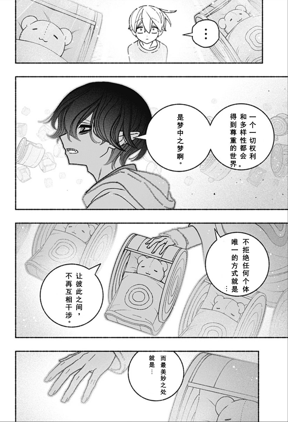 第60话
