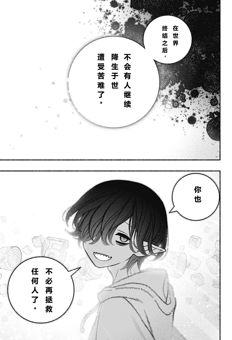 第60话