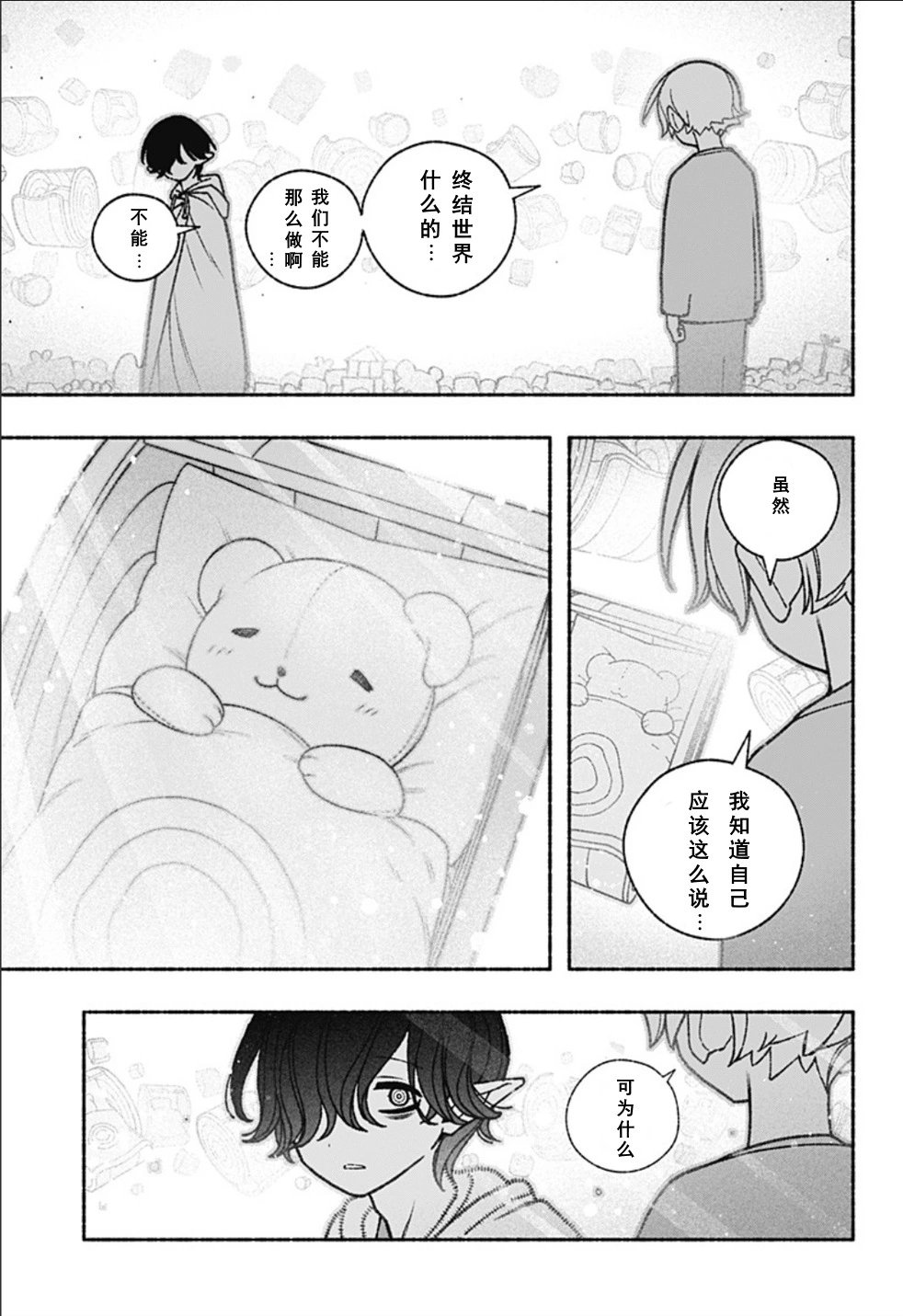 第60话
