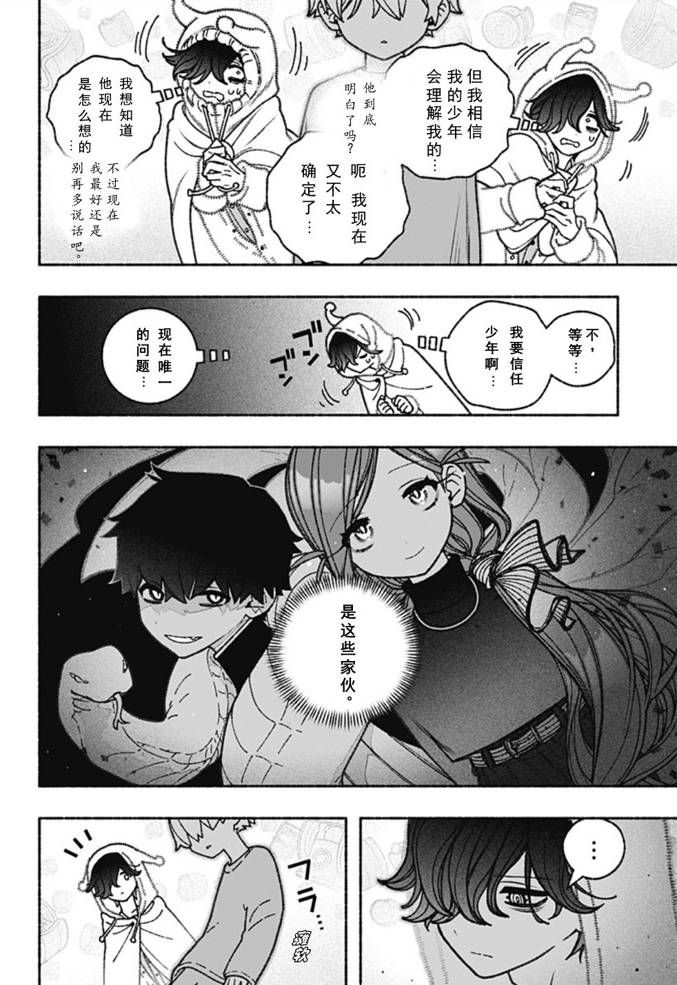 第60话