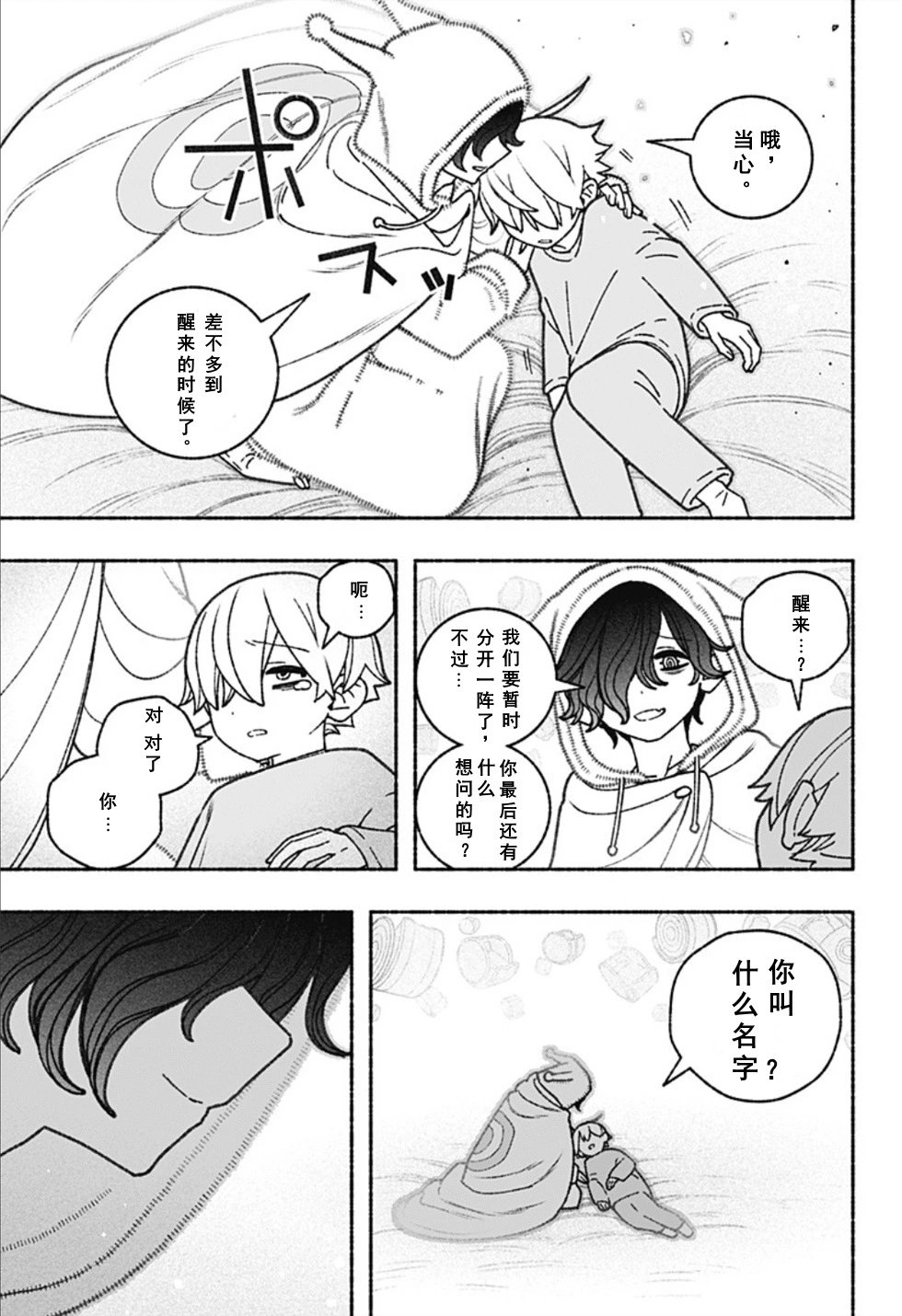 第60话