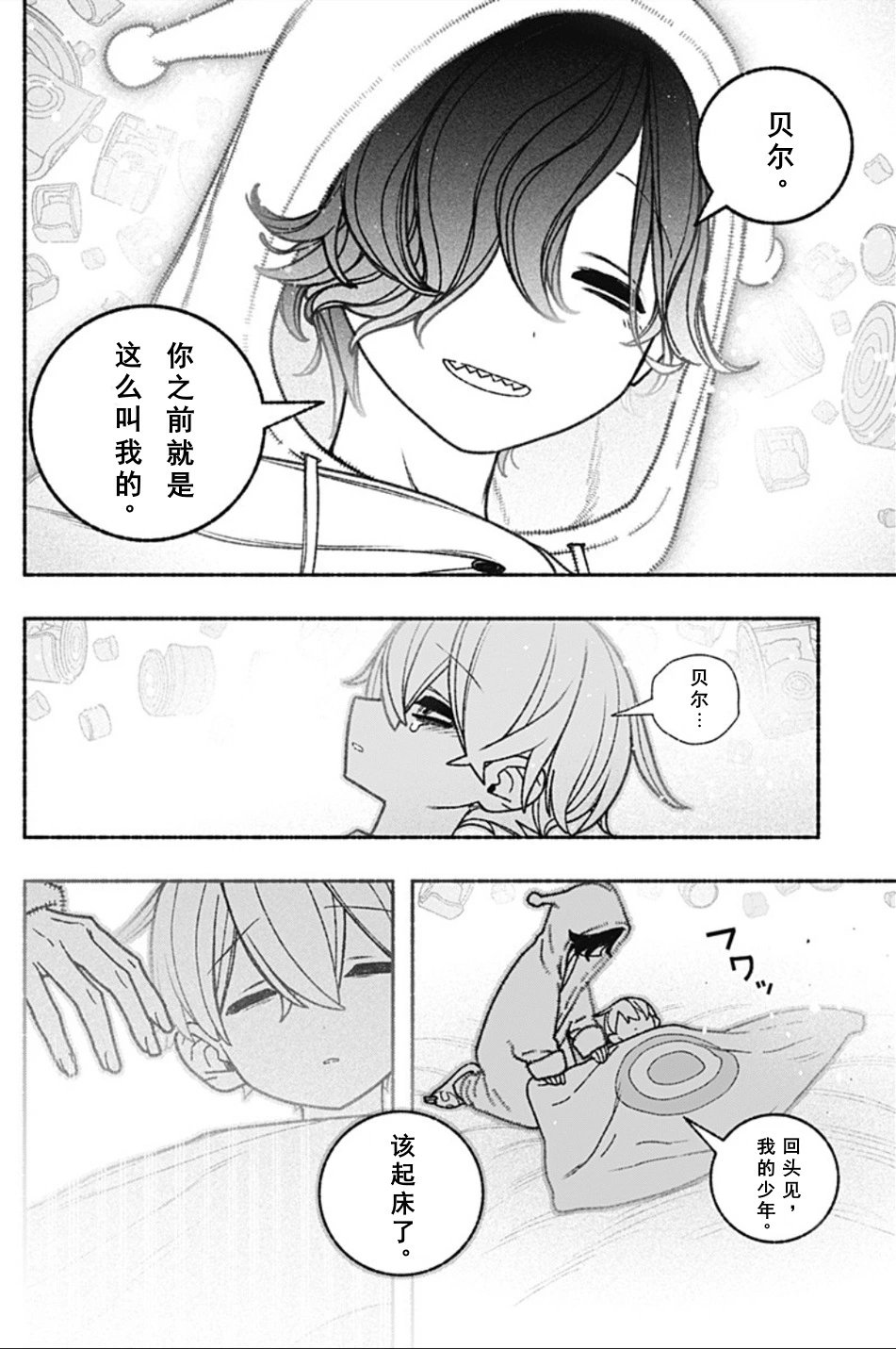 第60话