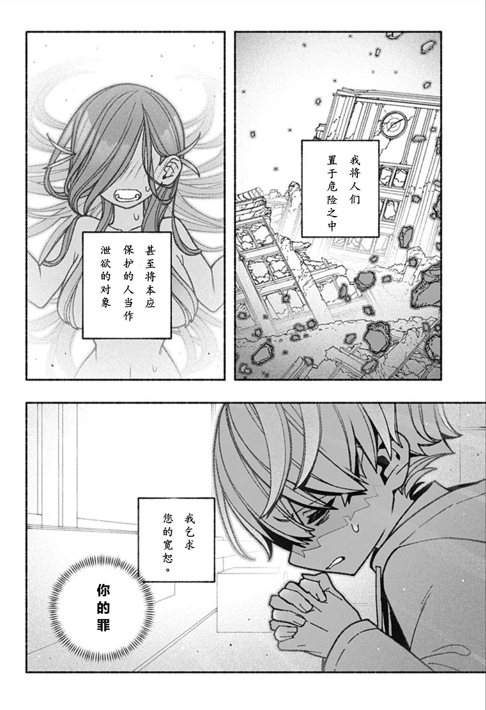 第61话
